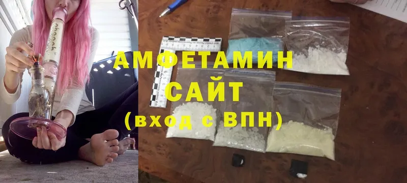 darknet формула  Верея  АМФ 98% 