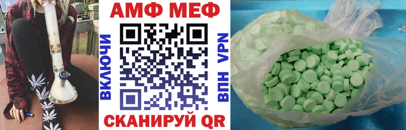 АМФЕТАМИН VHQ  Верея 