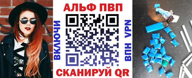 A PVP мука Верея