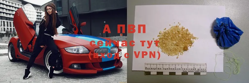 площадка клад  Верея  Alfa_PVP кристаллы  где продают  