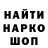 ГЕРОИН гречка Tatsuki Monopoly