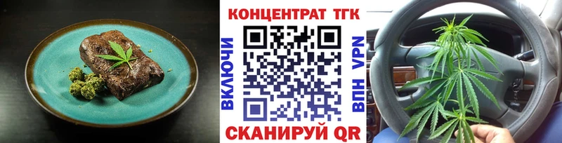 Canna-Cookies марихуана купить сайты Верея