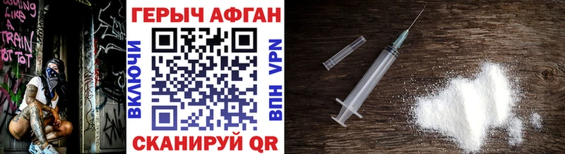 где купить наркоту  Верея  Героин Heroin 