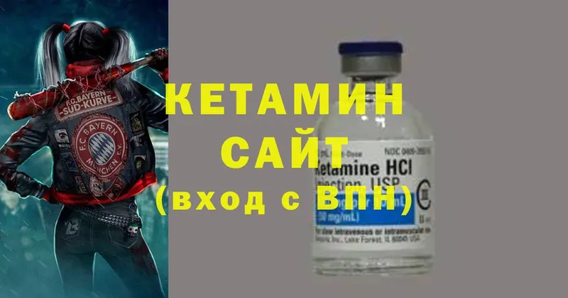 где купить наркоту  Верея  Кетамин ketamine 