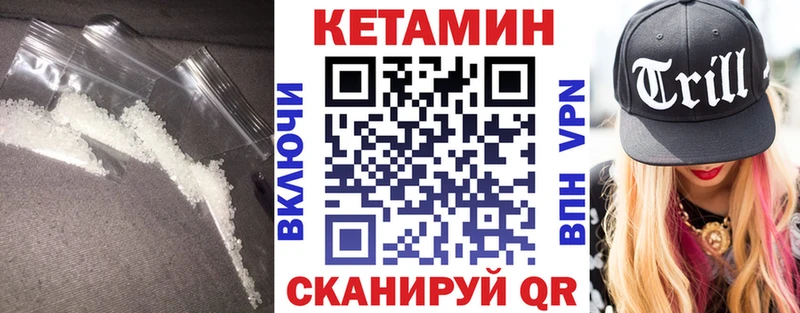 Кетамин VHQ Верея