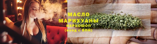 бутират Баксан
