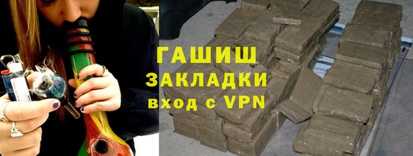 кокаин премиум Балахна