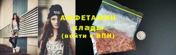 кокаин премиум Балахна