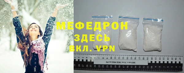 ALPHA PVP Гусев