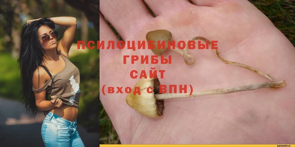 кокаин премиум Балахна