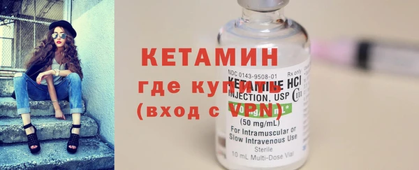 кокаин премиум Балахна