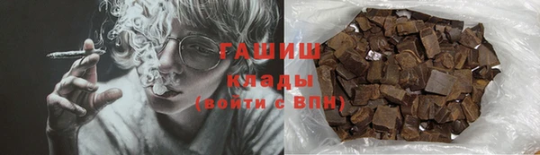бутират Баксан