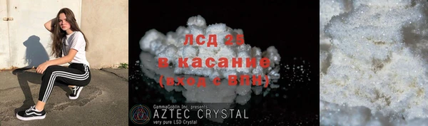 бутират Баксан