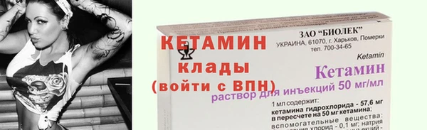 бутират Баксан