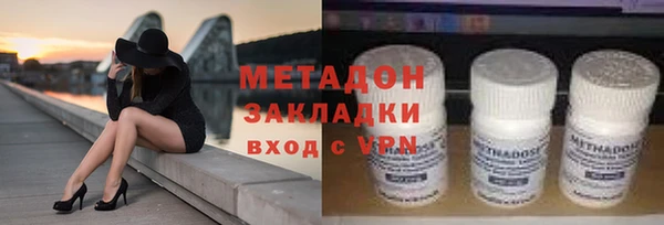 бутират Баксан