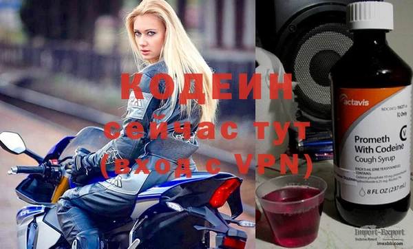 бутират Баксан