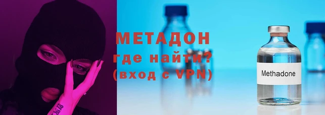 бутират Баксан