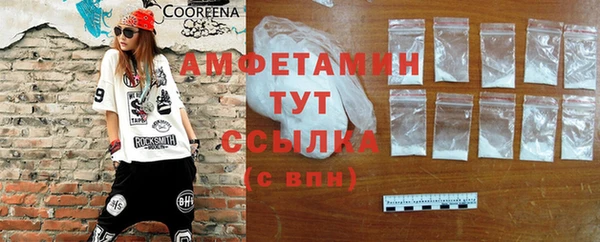 кокаин премиум Балахна
