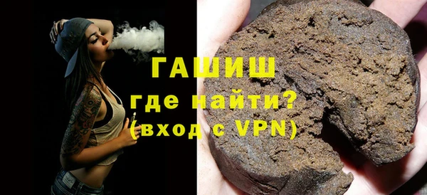 кокаин премиум Балахна