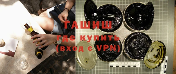 кокаин премиум Балахна