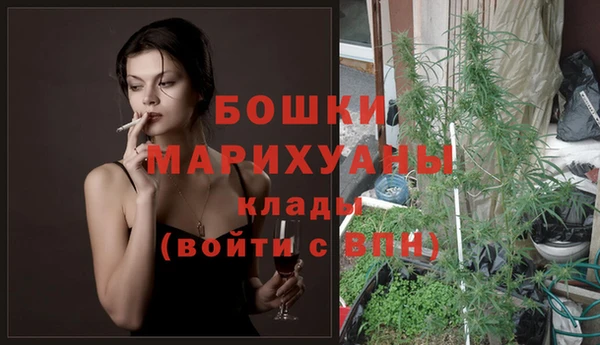 кокаин премиум Балахна