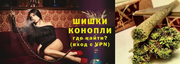 кокаин премиум Балахна