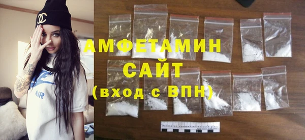 кокаин премиум Балахна