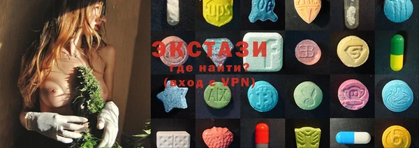 кокаин премиум Балахна