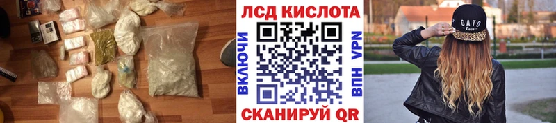 Лсд 25 экстази кислота  как найти наркотики  Верея 