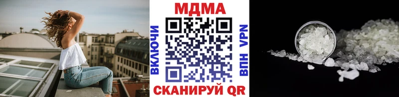 купить наркоту  omg зеркало  МДМА crystal  Верея 