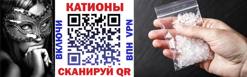 МЕФ мяу мяу hydra ССЫЛКА Верея