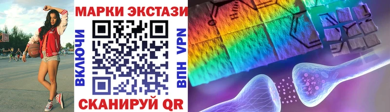 Наркотические марки 1,5мг  закладка  Верея 